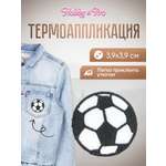 Набор для творчества Hobby Pro термоаппликация Футбольный мяч