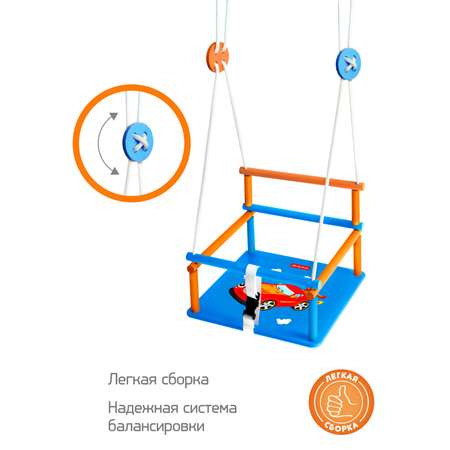 Качели подвесные Moby kids деревянные