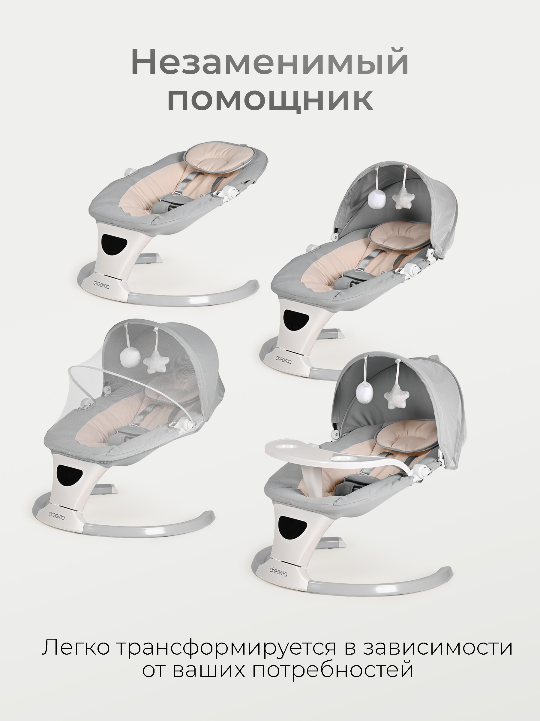 Шезлонг Tomix Dreama Plus серый - фото 9