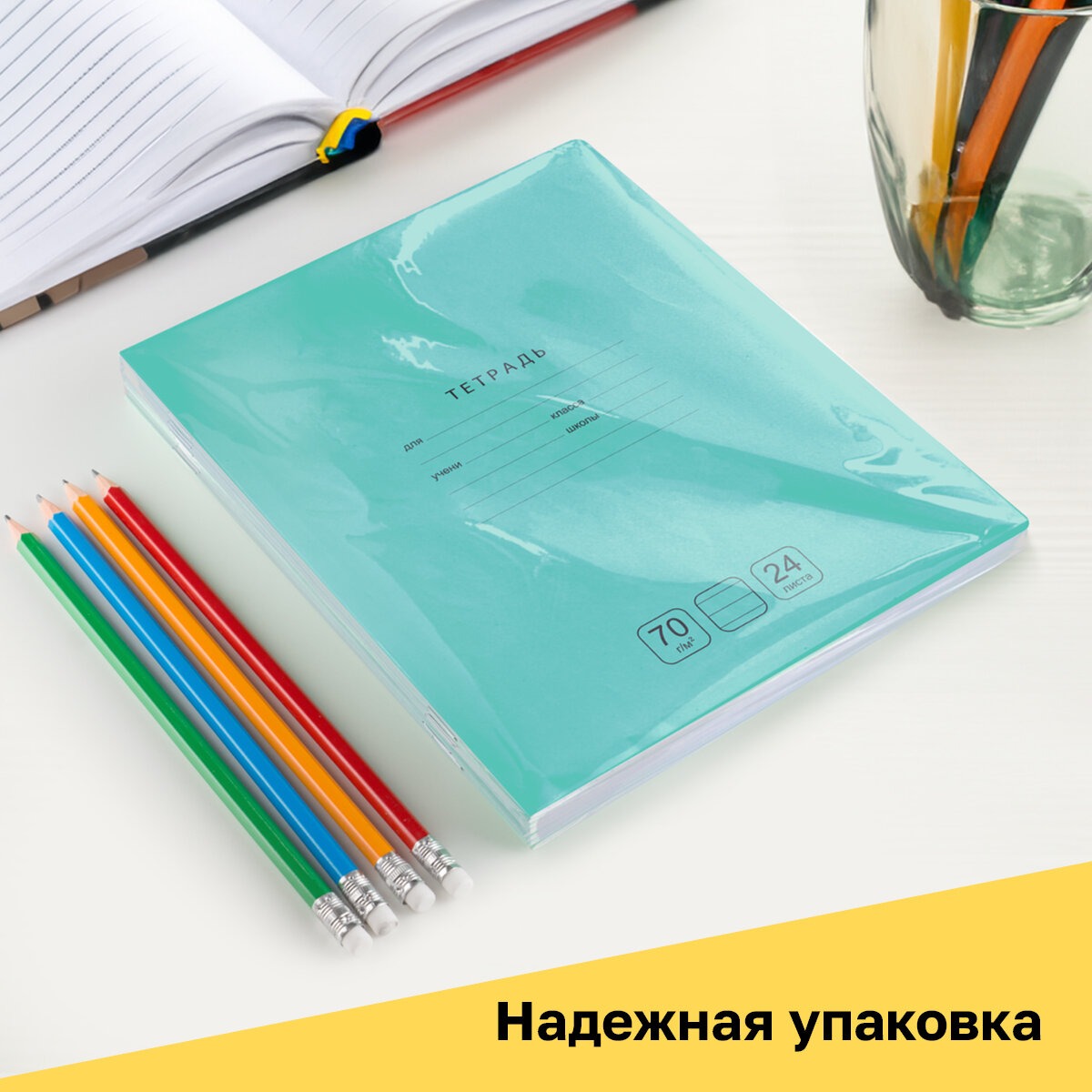 Тетрадь BG линейка - фото 6