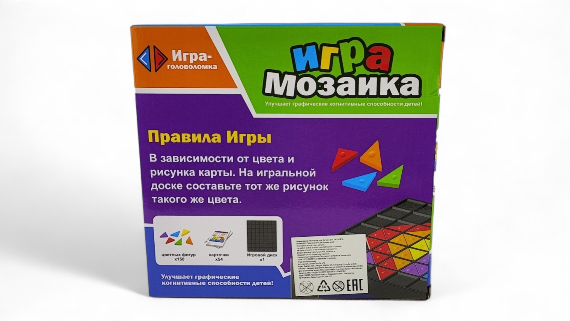 Игрушка CJ Toys - фото 1