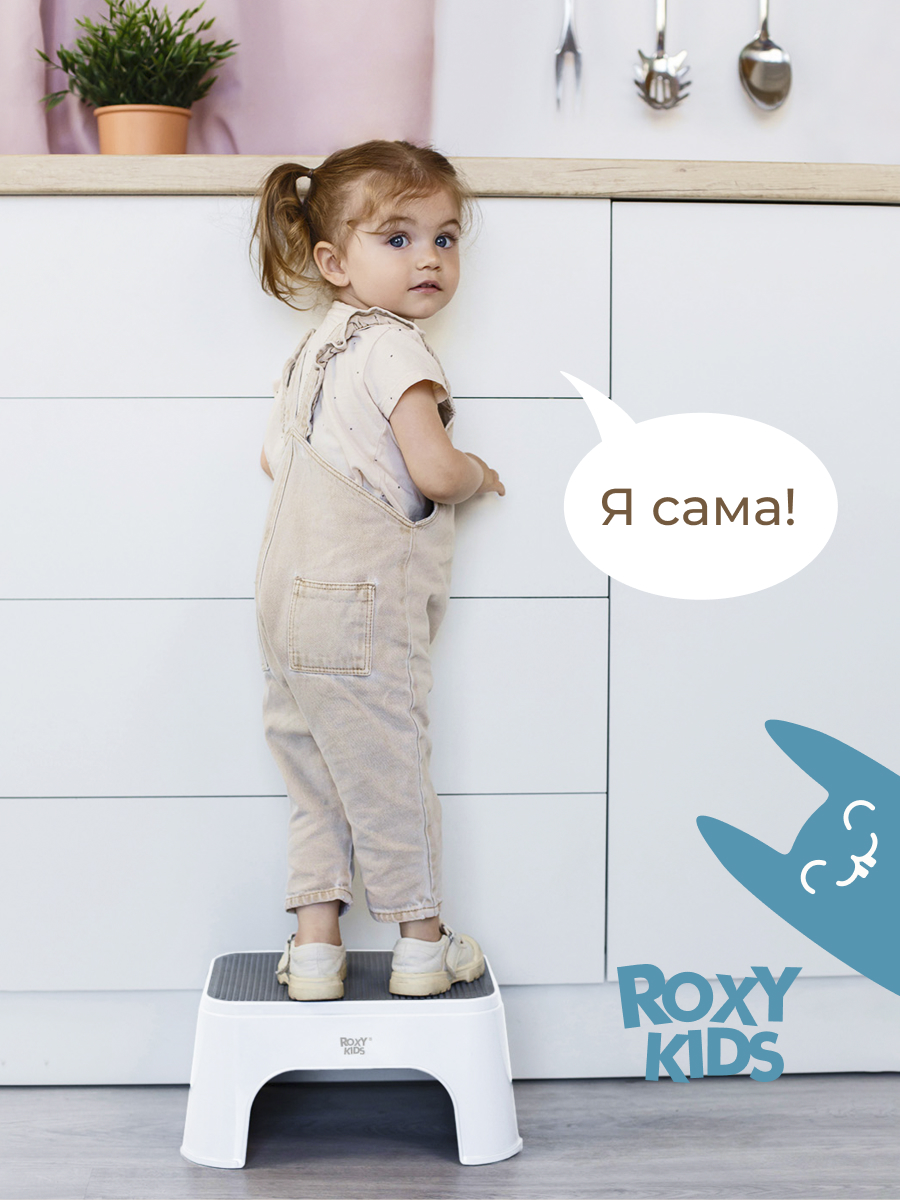 Подставка для ног ROXY-KIDS - фото 2