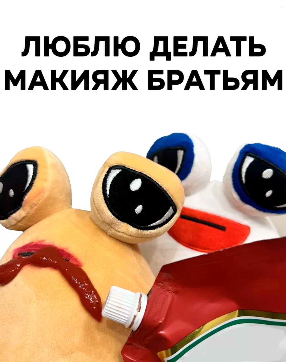 Мягкая игрушка BalaToys Pou - фото 7