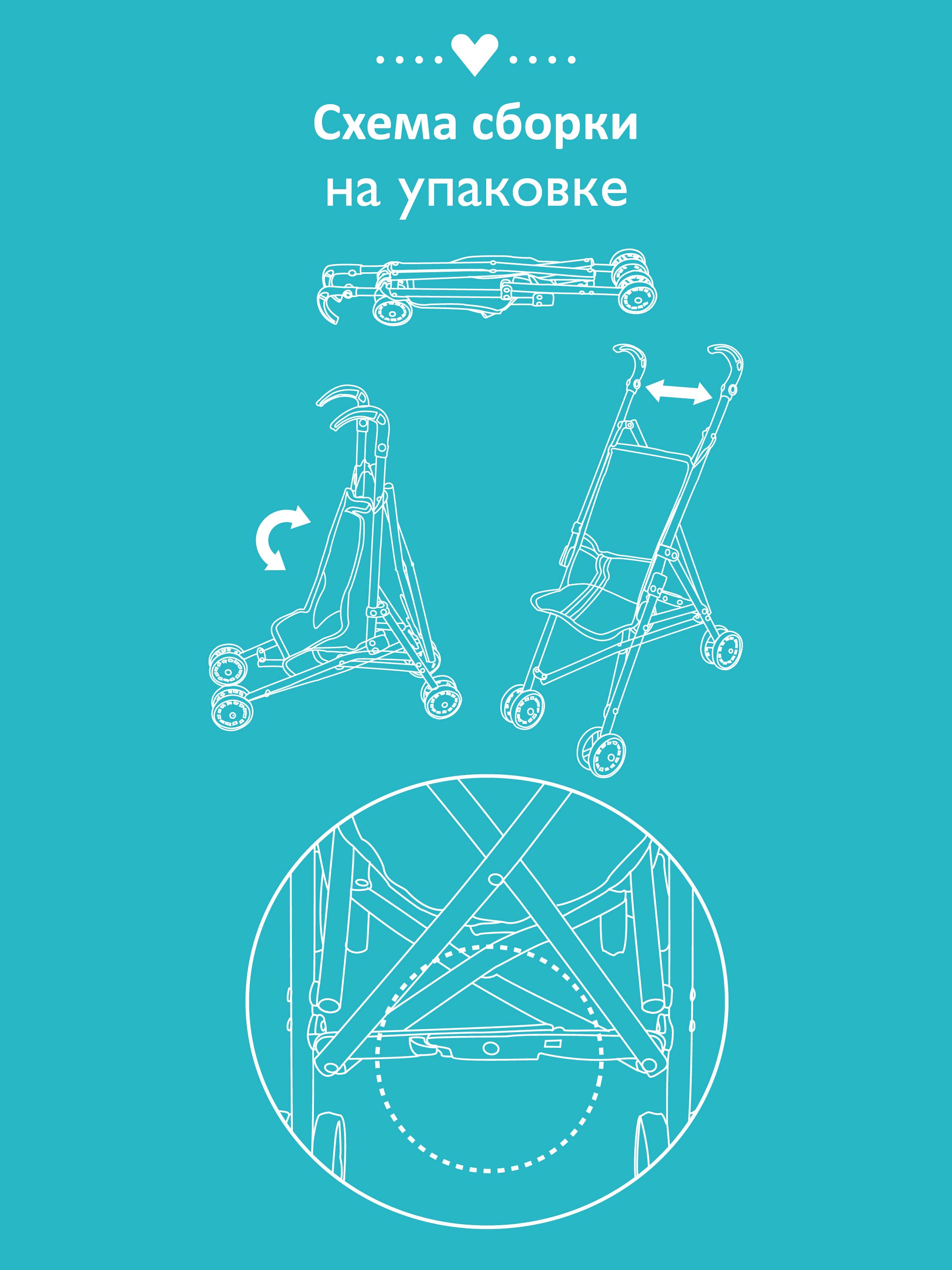 Коляска-трость для кукол Mary Poppins 68572 - фото 3