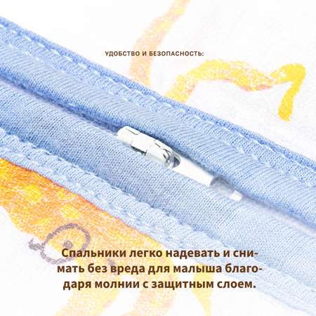 Конверт в коляску Qwhimsy