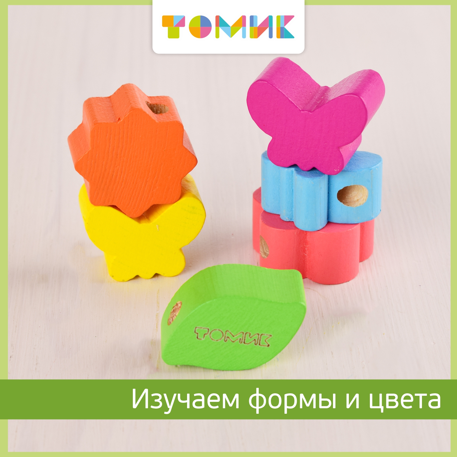 Игрушка Томик шнуровка Полянка - фото 9