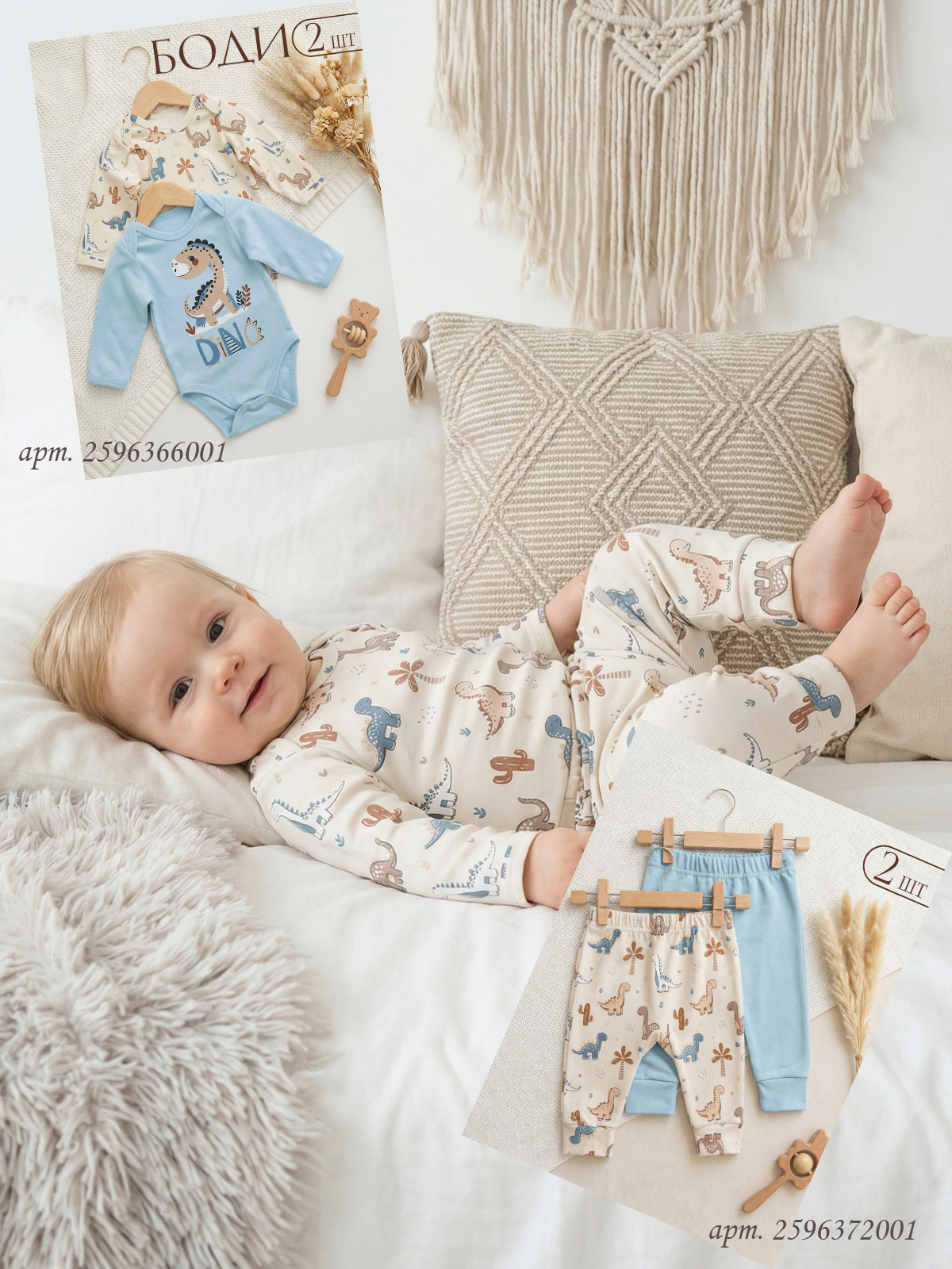 Комбинезон 2 шт babyglory MD000102 - фото 11