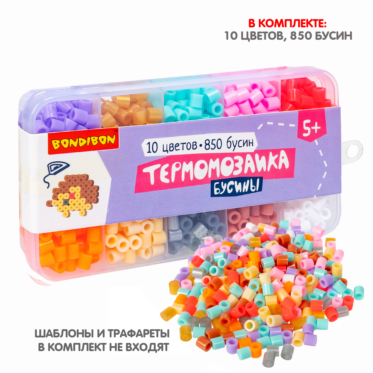 Термомозаика Bondibon набор 850 бусин 10 цветов - фото 2