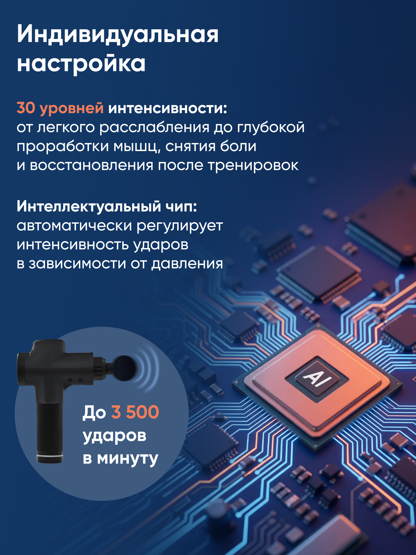 Массажер перкуссионный для тела CS MEDICA VibraPulsar CS-v15 REVOLT Massage Gun (черный) - фото 3