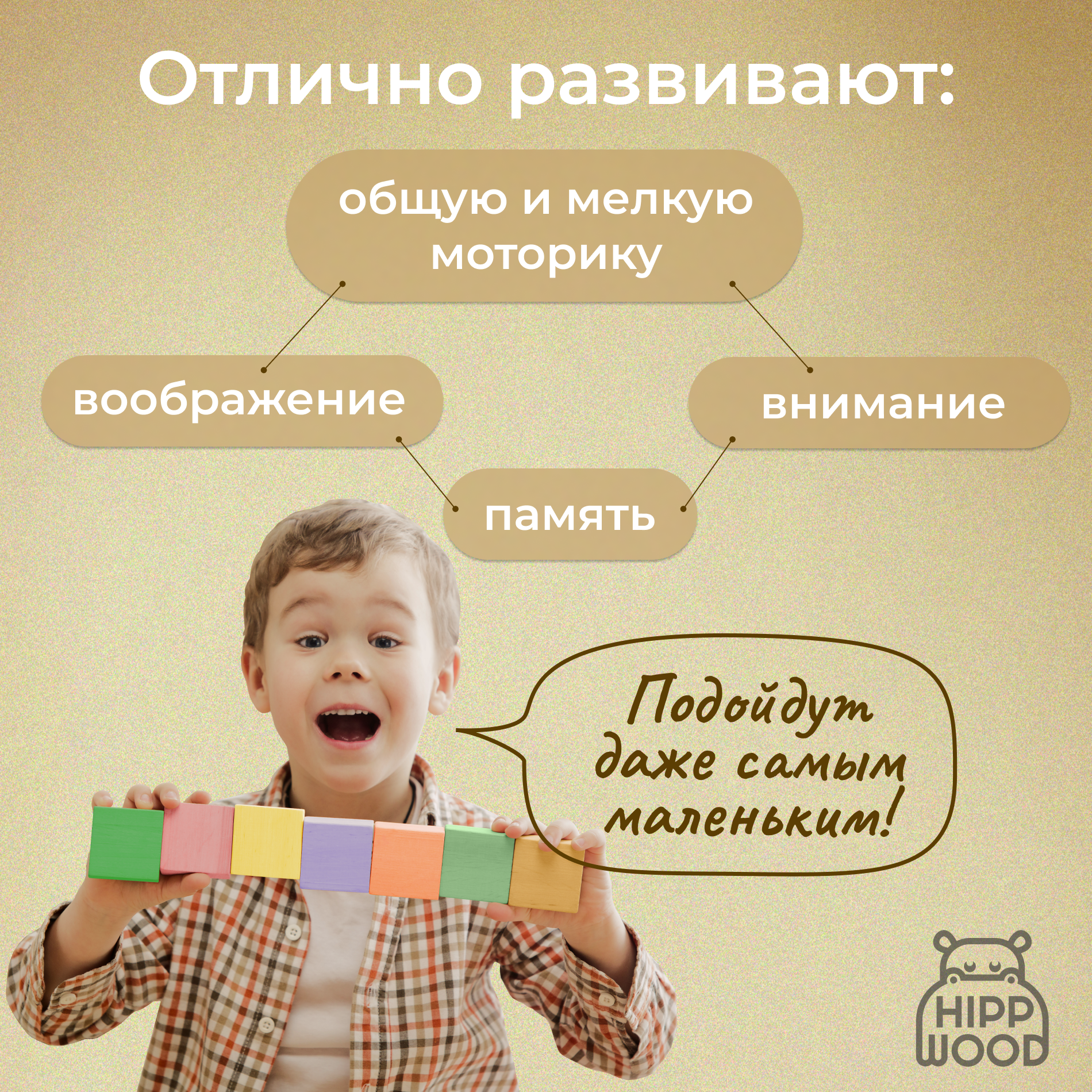 Игрушка Hipp Wood кубики Пастельные - фото 5