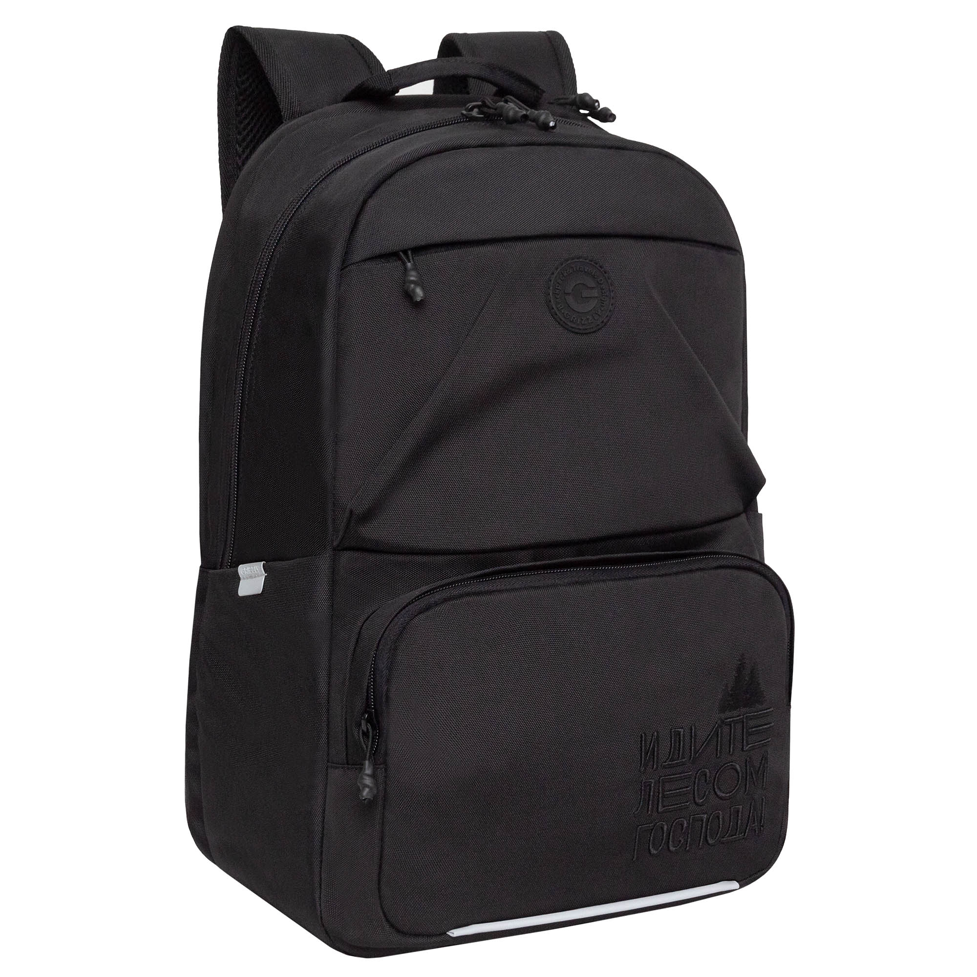 Рюкзак Grizzly для юноши - фото 2