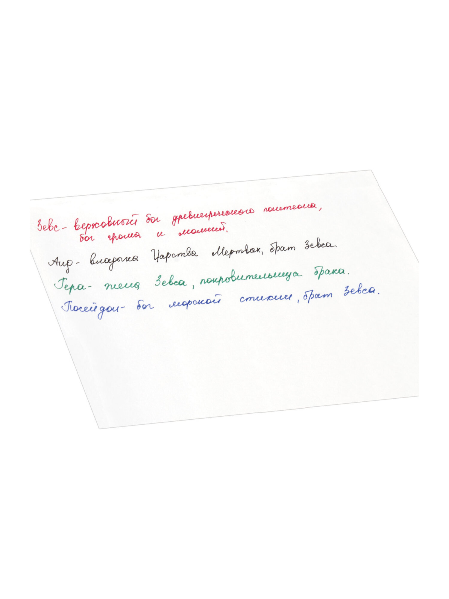 Линер Brauberg 4 шт. - фото 14