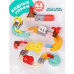 Игрушка TIPTOPOLIS Водные горки 43 детали
