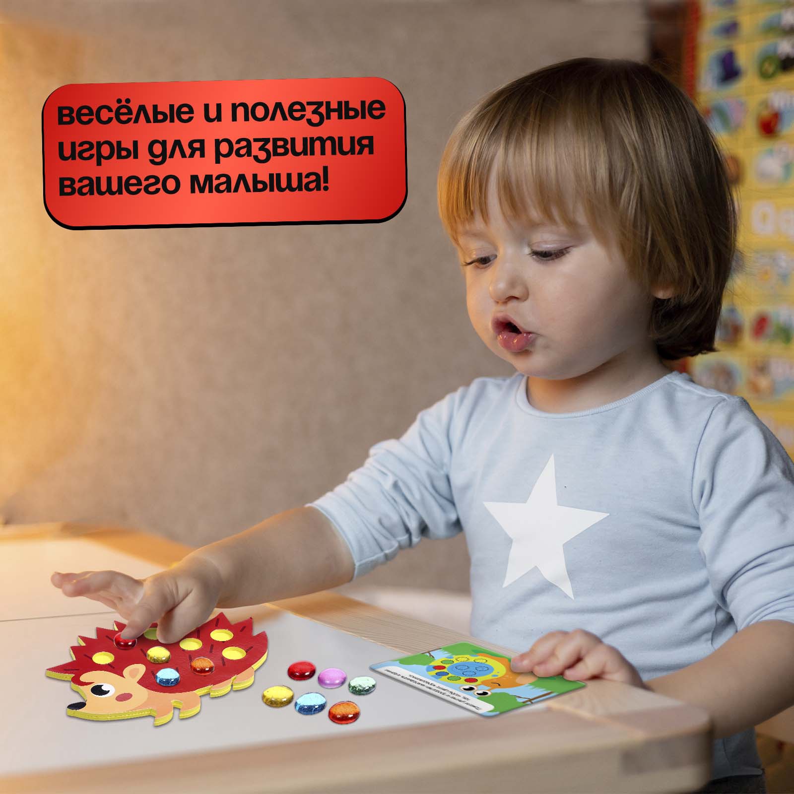 Игрушка IQ-ZABIAKA сортер - фото 7