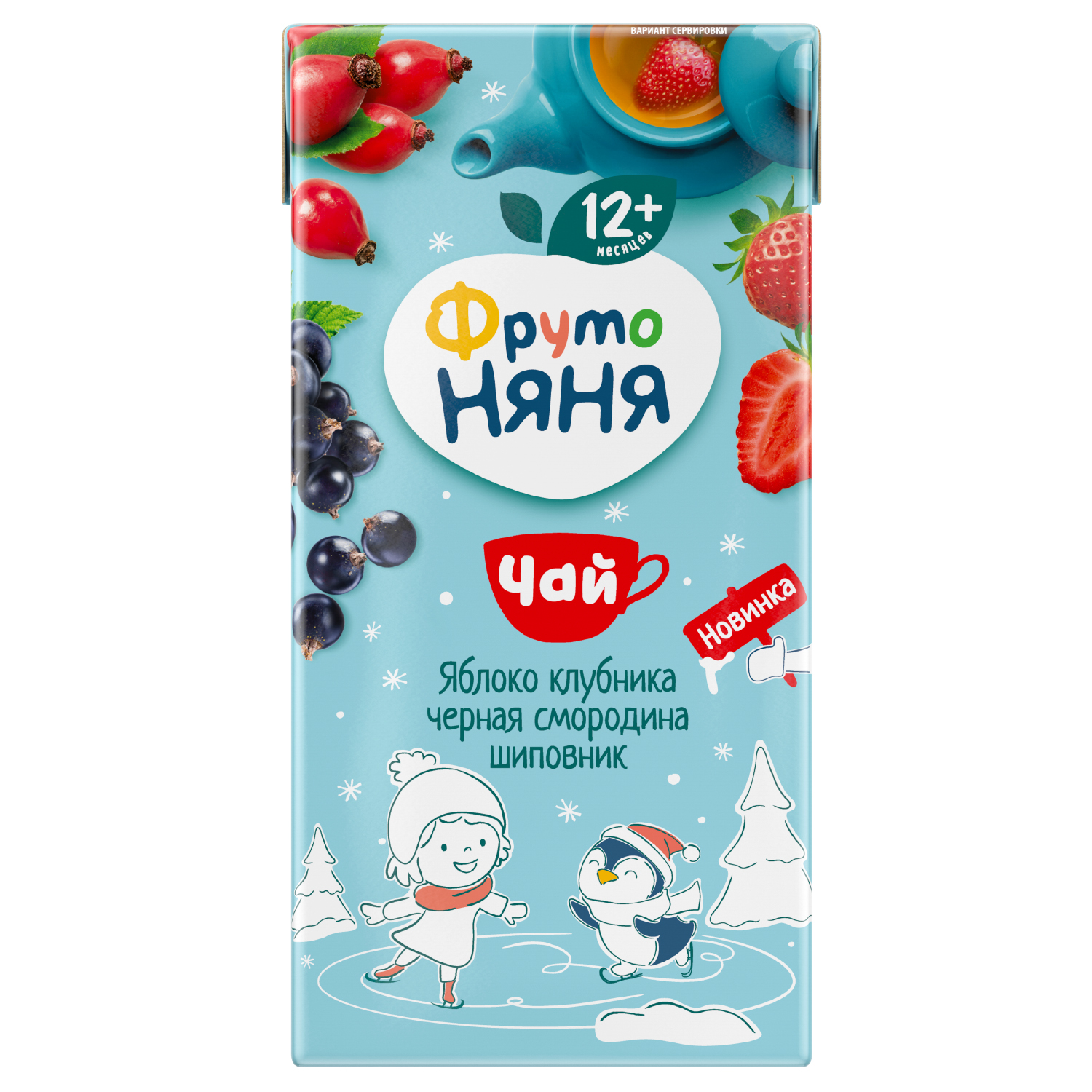 Сок ФрутоНяня Яблоко-клубника-черная смородина-шиповник с 12 мес 0.2 л - фото 1