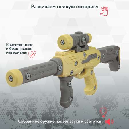 Конструктор Global Bros Оружие сборное сборная игровая модель