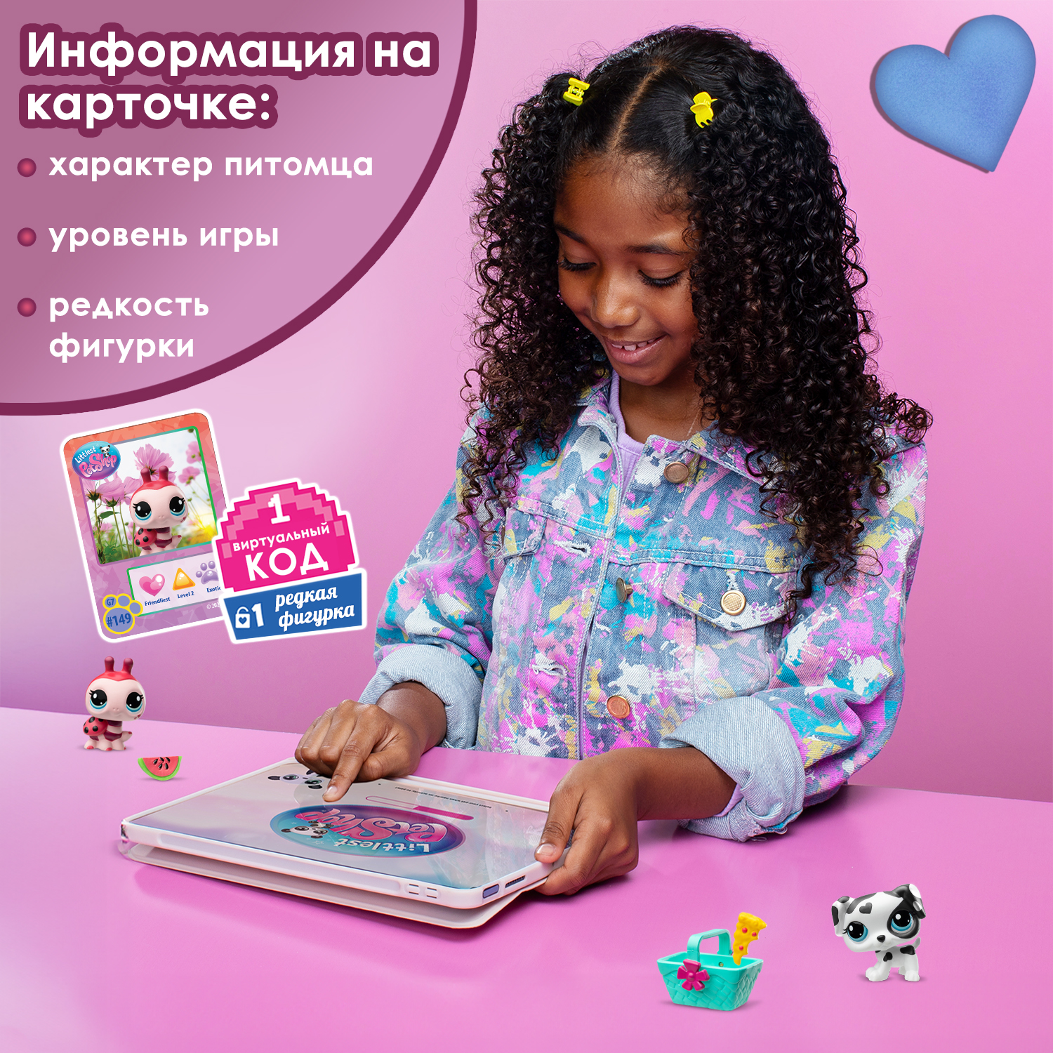 Игровой набор Littlest Pet Shop - фото 14