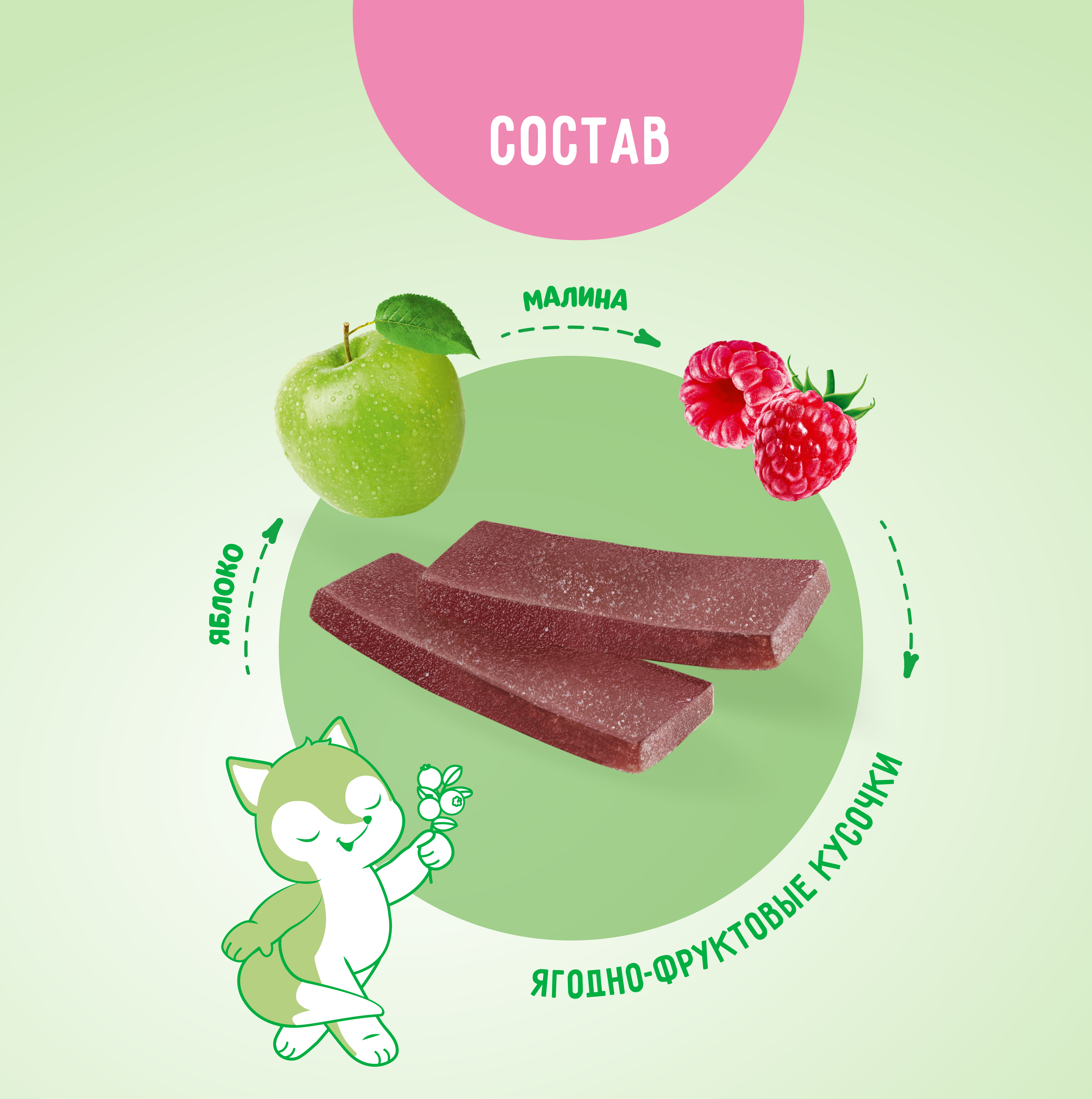 Фруктовые кусочки Маленькое счастье Малина-Яблоко с 12 мес 35 г - фото 3