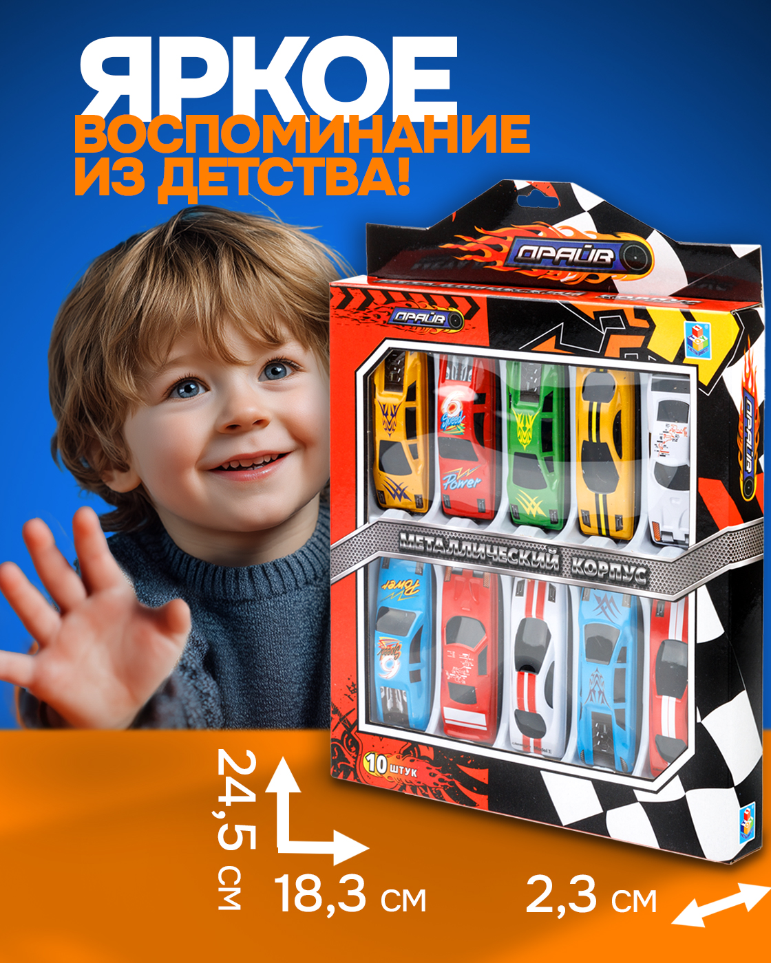 Игровой набор 1TOY Драйв Т10338 - фото 2