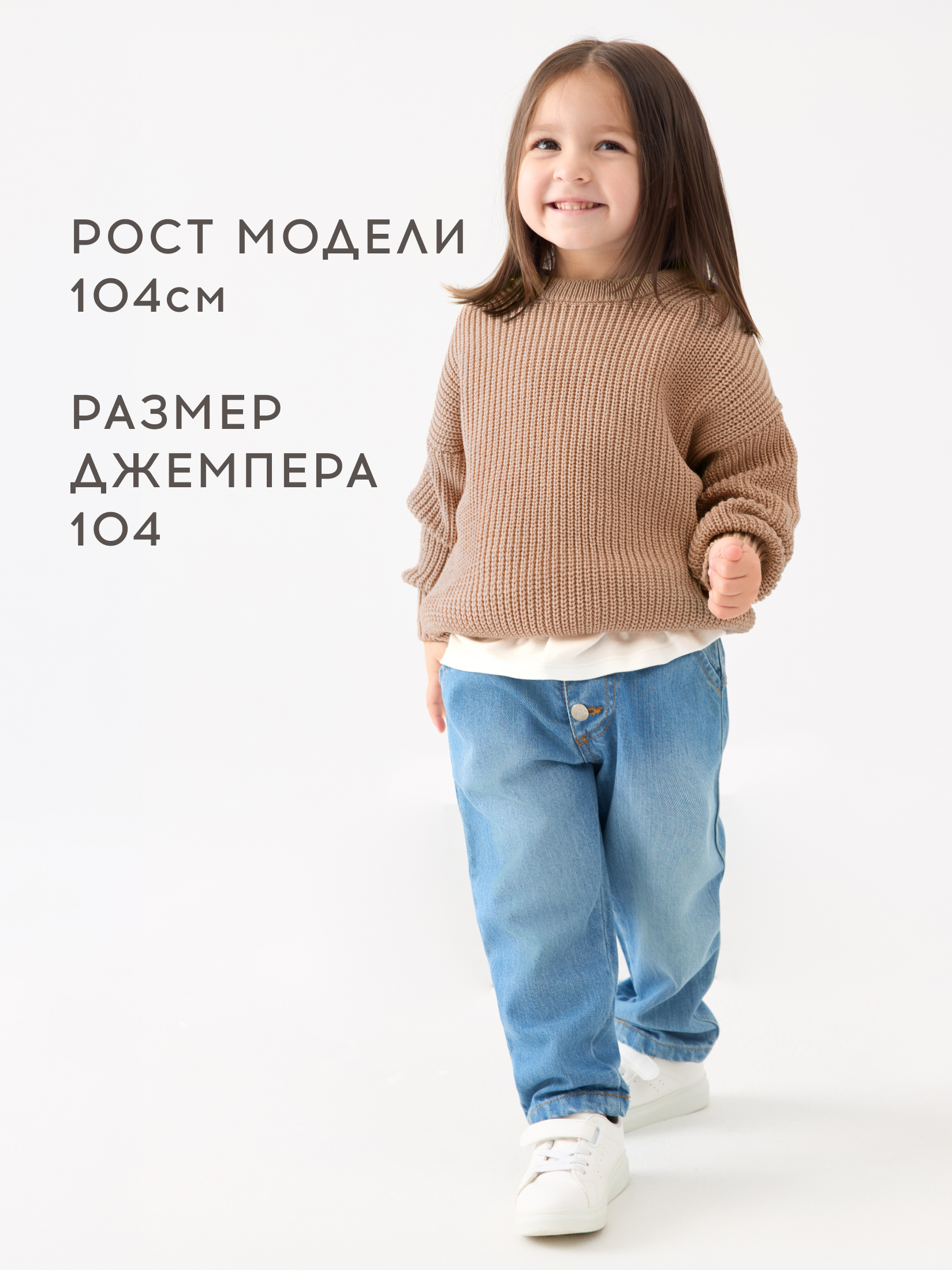 Джемпер Bossa Nova 716ВМ-725-Б - фото 6