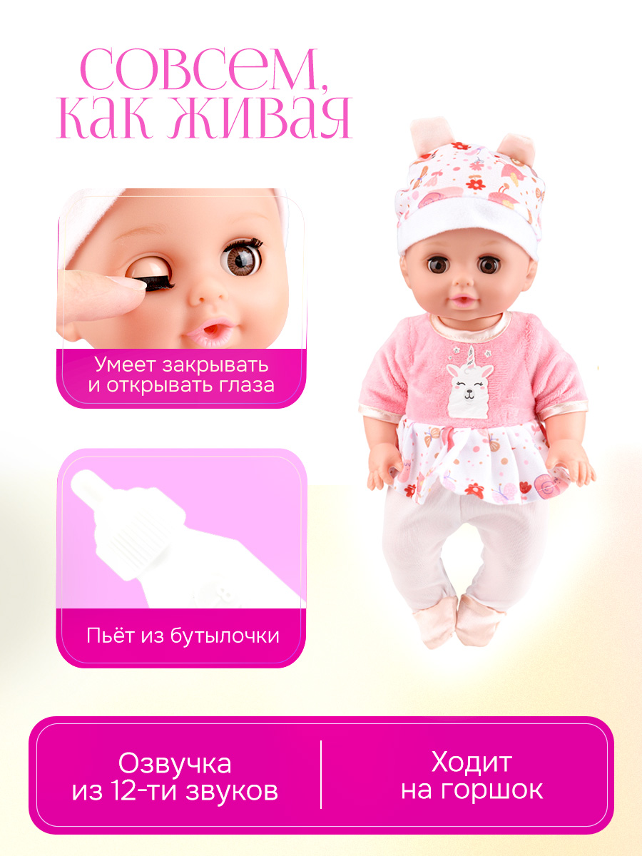 Кукла пупс Рыжий кот Прогуляемся высота 30 см Y14429806 - фото 2