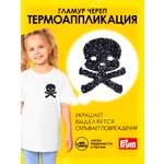 Набор для творчества Prym термоаппликация
