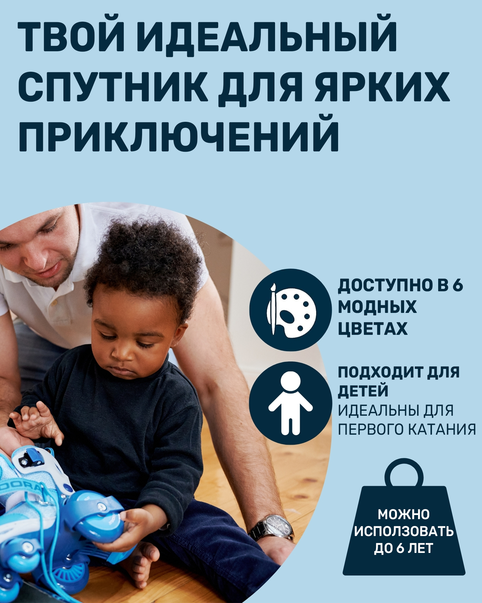 Роликовые коньки HUDORA XS 30-33 - фото 5