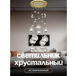 Спот Dio DArte Osimo