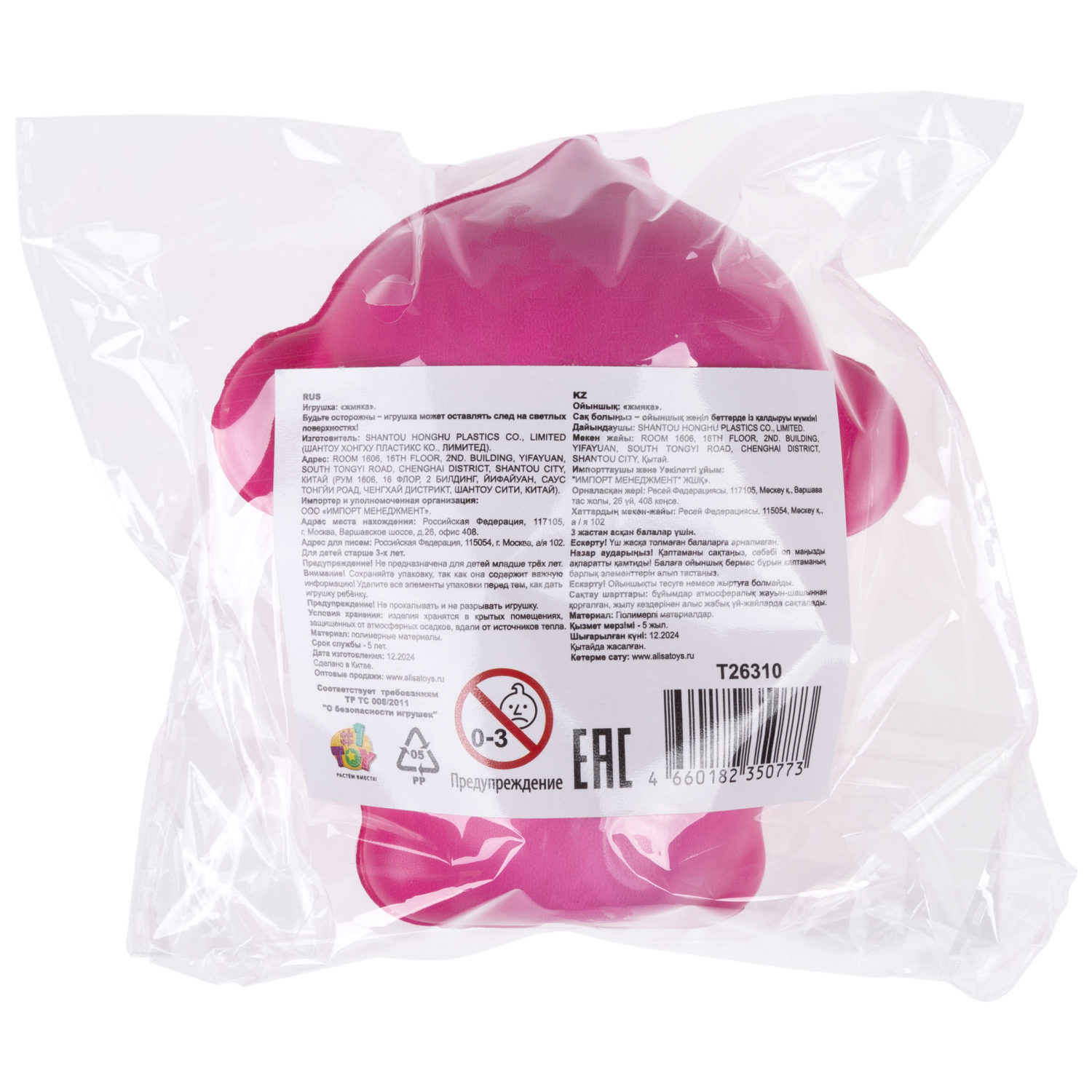 Игрушка-антистресс 1TOY сквиш - фото 5