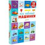 Книга Clever 15 книжек кубиков Мои первые слова