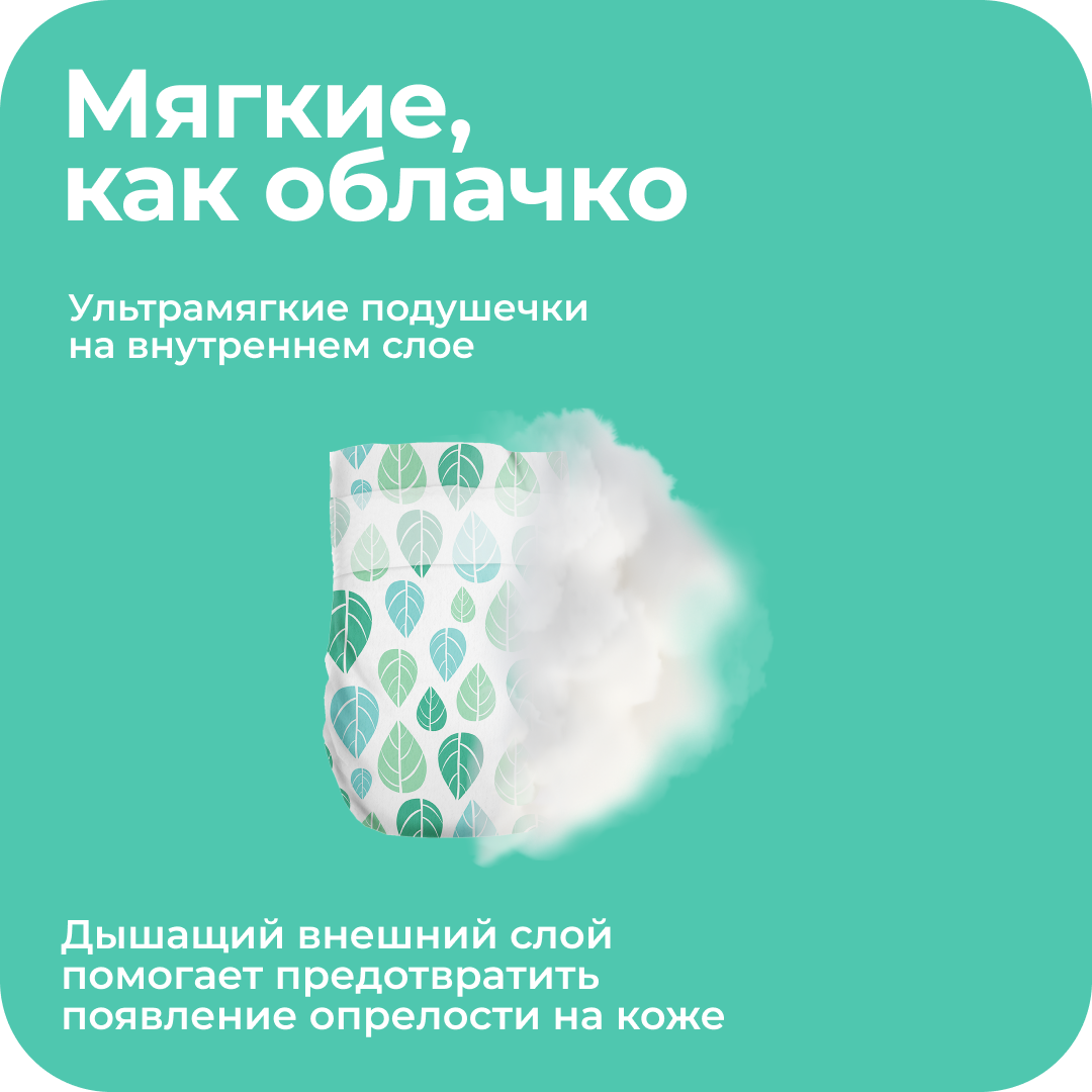 Подгузники Offspring M 42 шт. - фото 5