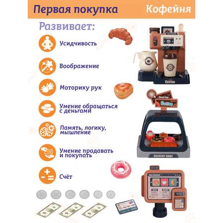 Игровой набор AMORE BELLO продукты, прилавок, касса, тележки и корзинки