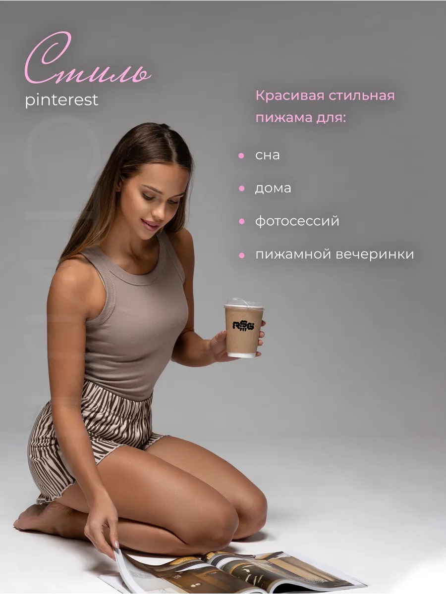 Пижама RSG fit 470017R-39 - фото 6