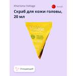 Скраб Kharisma Voltage