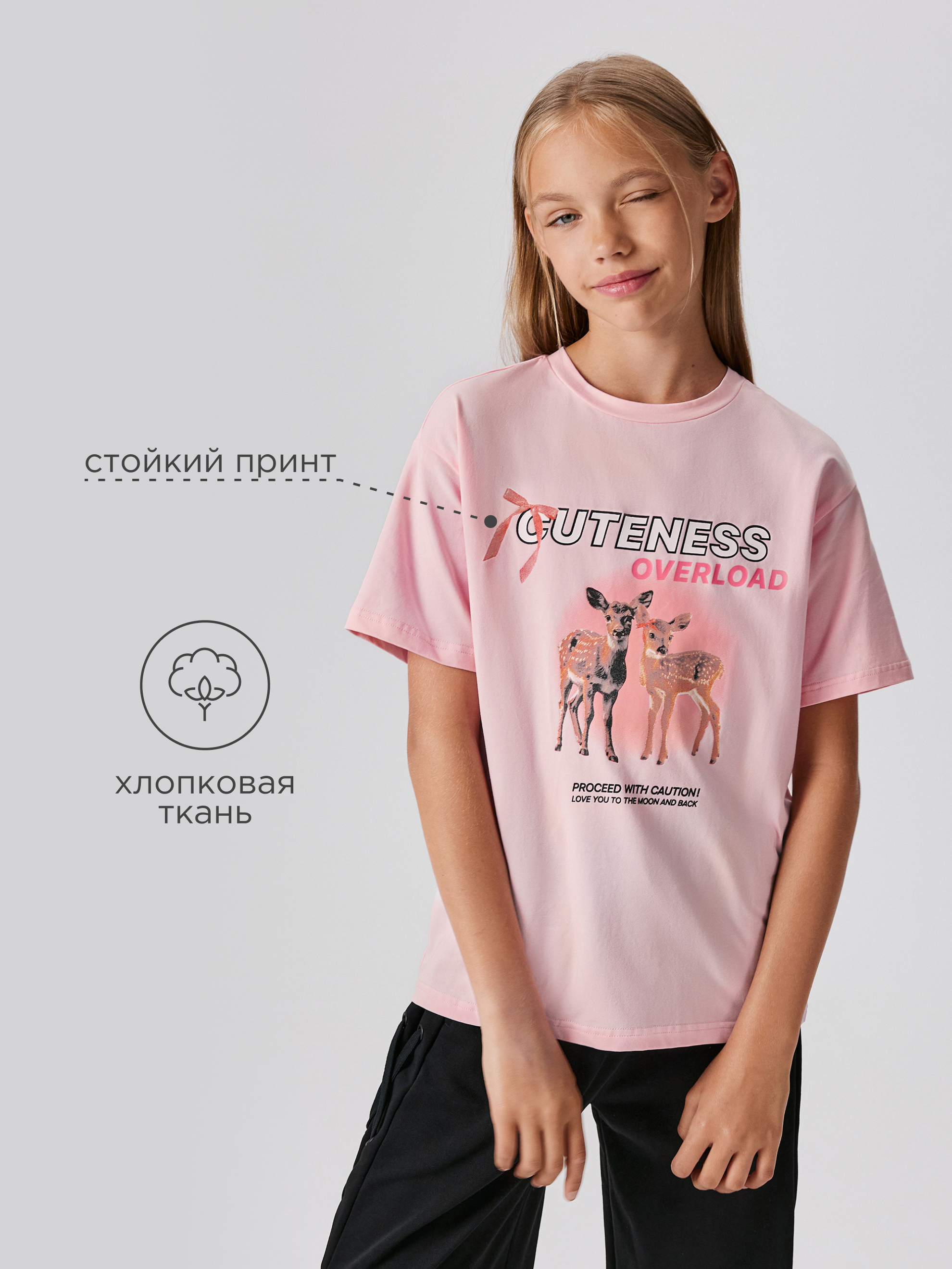 Футболка Acoola 20240510039_0089668 - фото 3