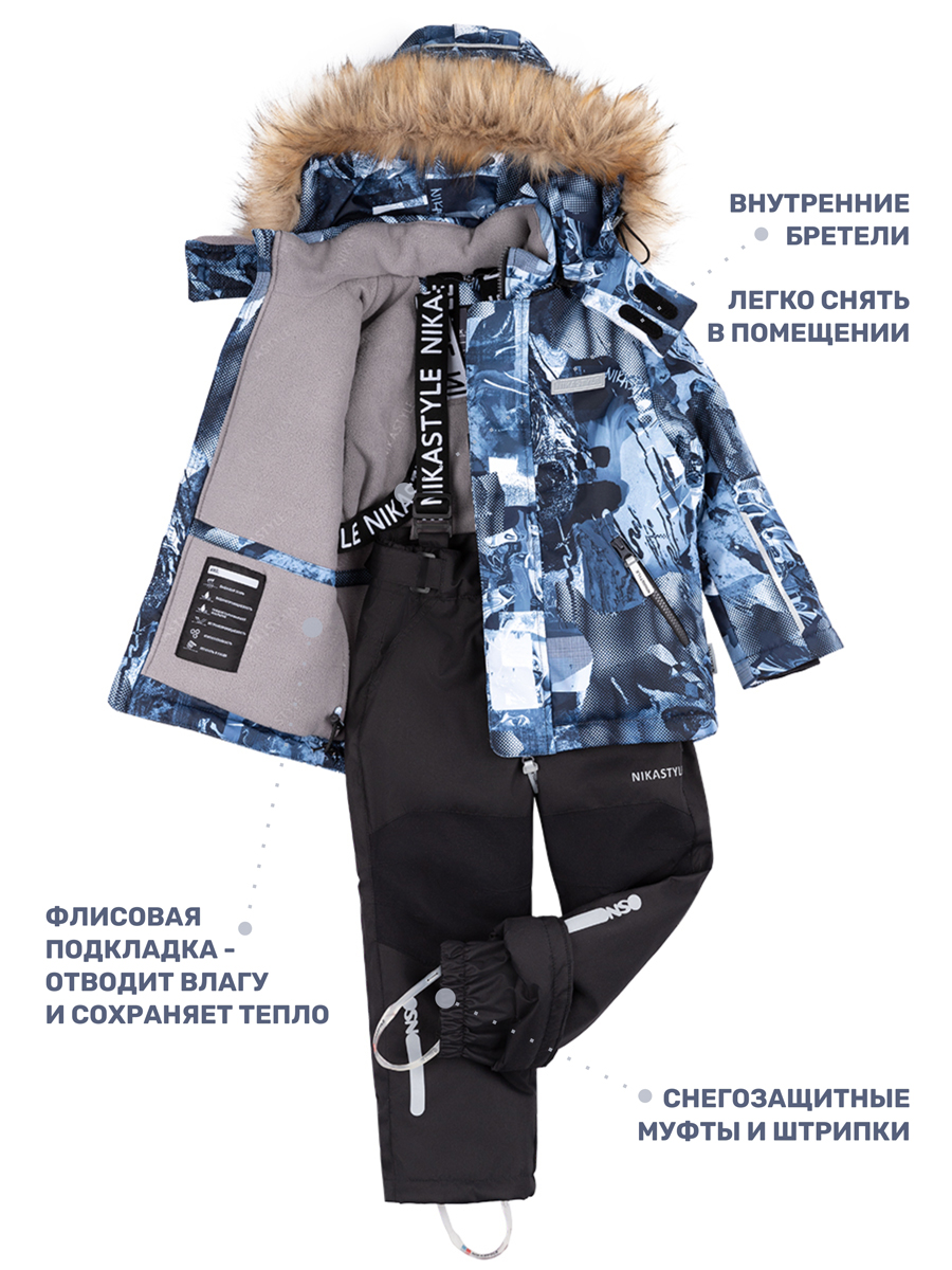 Костюм NIKASTYLE 7з1324 нефть - фото 8