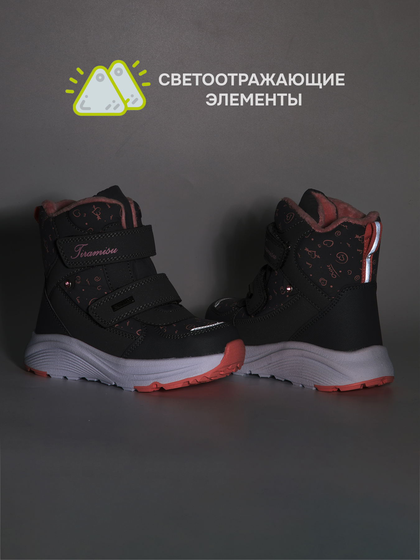 Ботинки Palada 2138-GR - фото 5