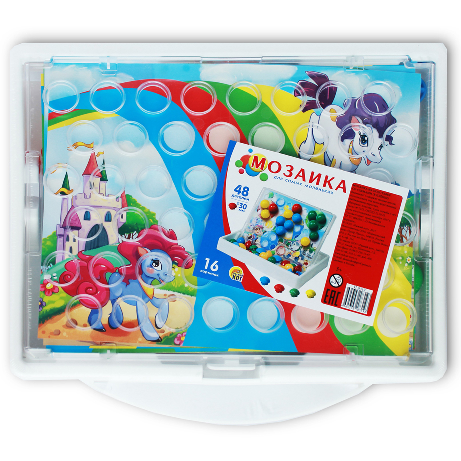 Мозаика Рыжий кот - фото 1