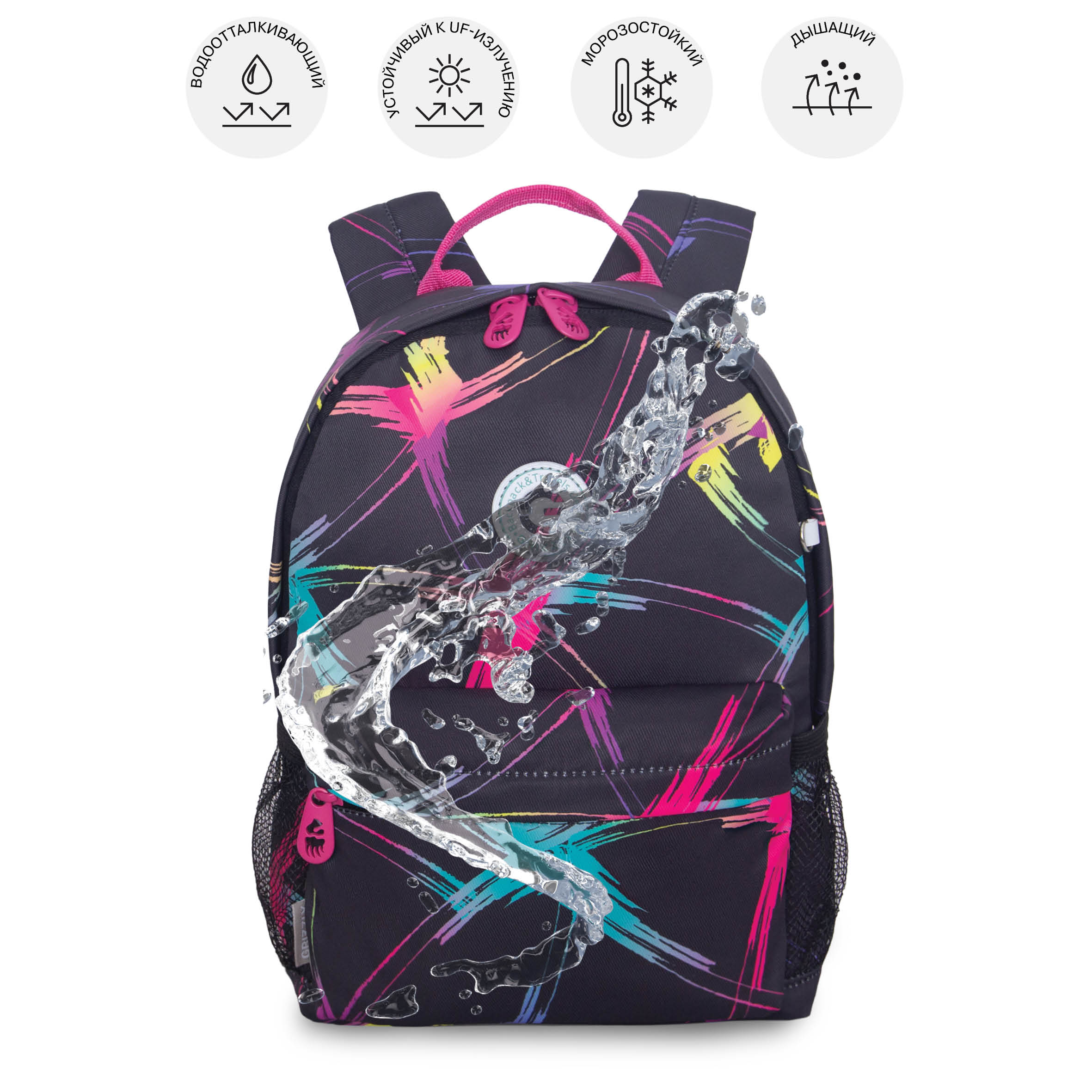 Рюкзак дошкольный Grizzly Кляксы - фото 11