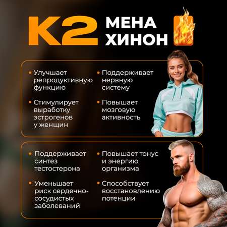 Витамины D3 + K2 Доктор Море комплекс для здоровья костей и суставов 60 капсул