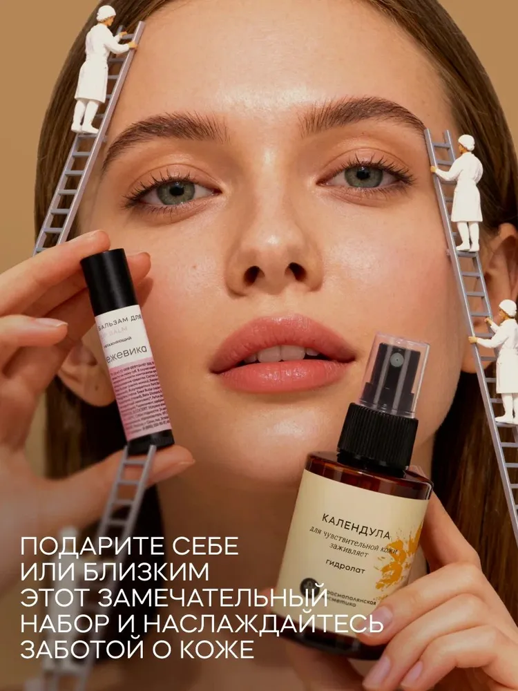 Гидролат Краснополянская косметика 105 мл 2 шт. - фото 5