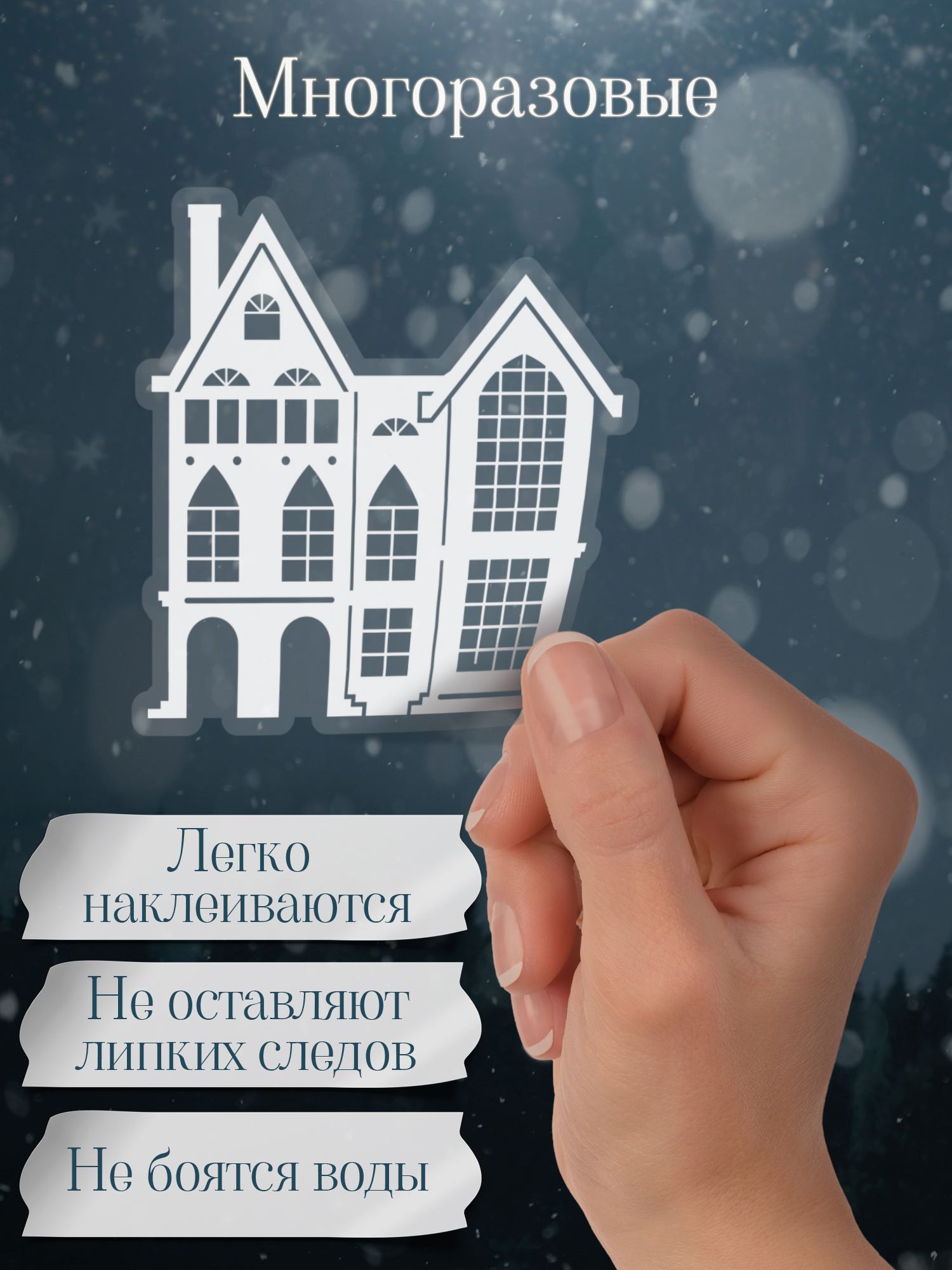 Набор для творчества Дрофа-Медиа Белый город - фото 4