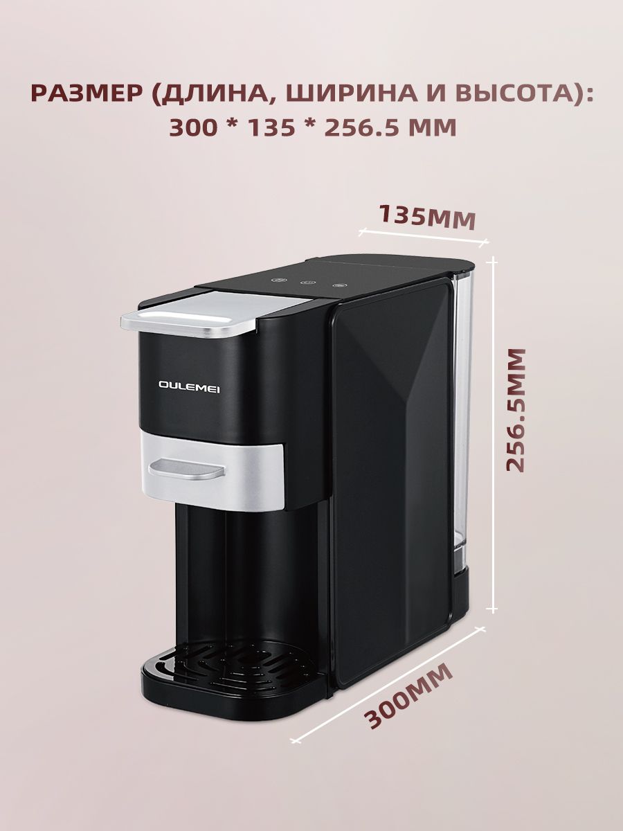 Автоматическая кофемашина рожковая 0,7л Oulemei OLM-KFB003 - фото 5