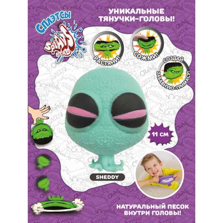 Тянучка Splats Head