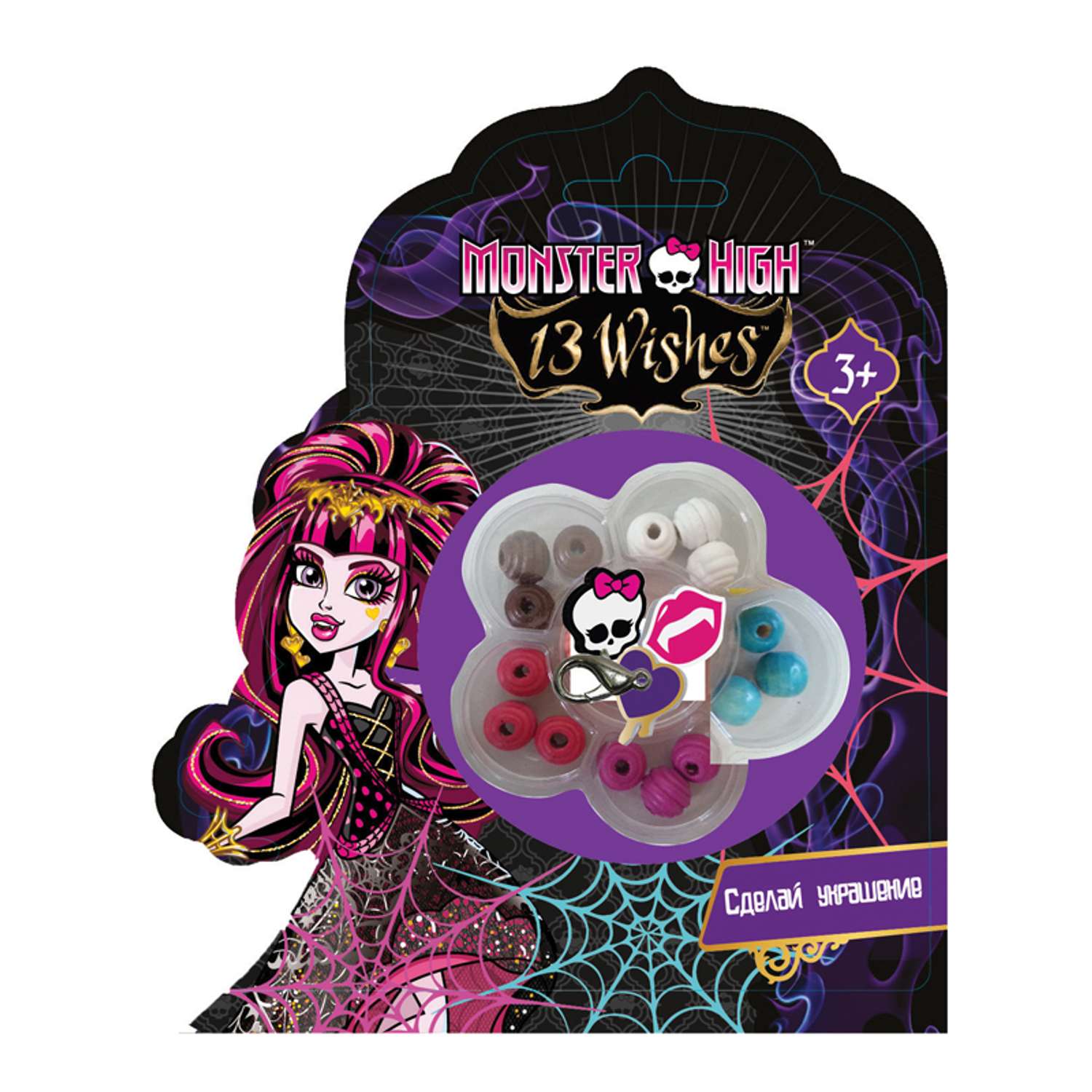 Набор для творчества Monster High - фото 1