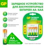 Зарядное устройство GP для аккумуляторов E411210AAHC-2CRB4