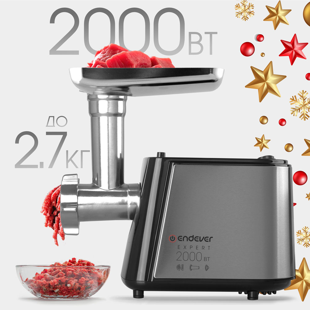 Электрическая мясорубка ENDEVER SIGMA-55 - фото 1