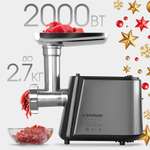 Электрическая мясорубка ENDEVER SIGMA-55