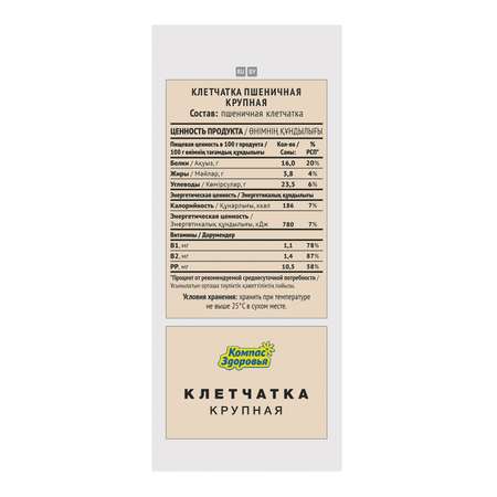 Клетчатка Компас Здоровья пшеничная крупная 150г