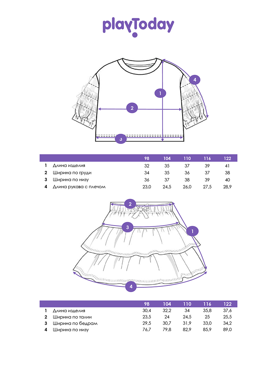Футболка и юбка PlayToday 12622024 - фото 5